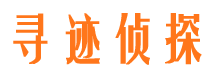 肃宁市侦探调查公司